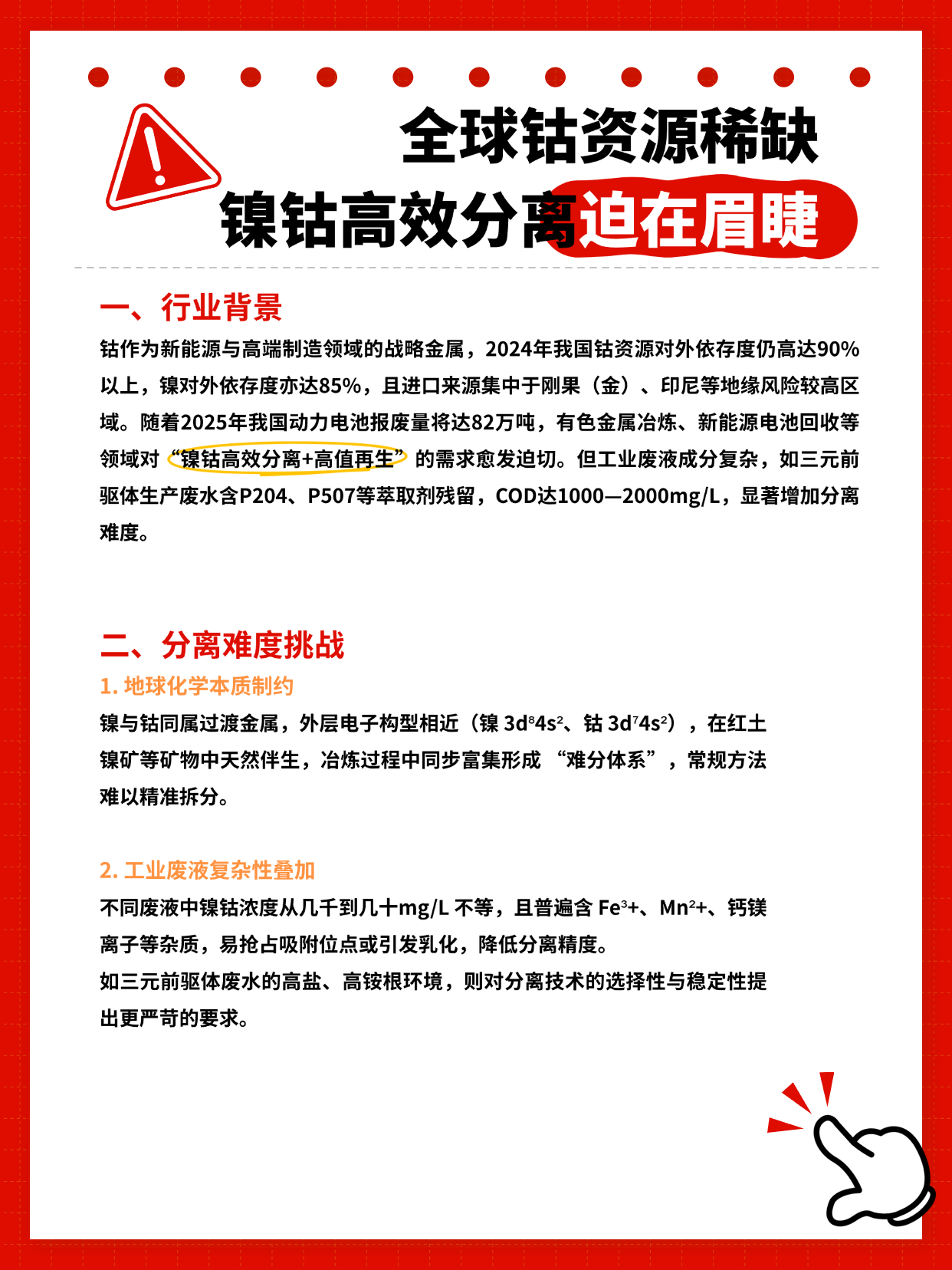 1021-1-1-2.png 1021-1-1-2.png